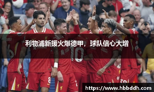 中国bbin宝盈集团有限公司