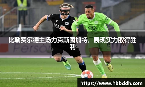 BBINGAMES官方网站