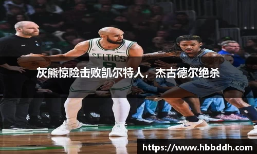 BBINGAMES官方网站