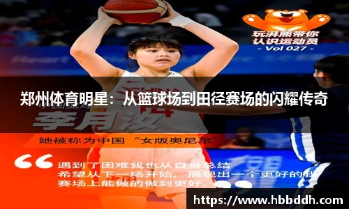bbin娱乐场