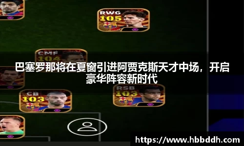 中国bbin宝盈集团有限公司