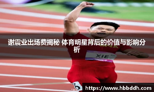 BBINGAMES官方网站