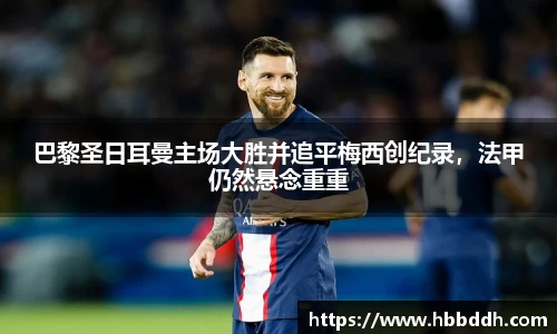 BBINGAMES官方网站