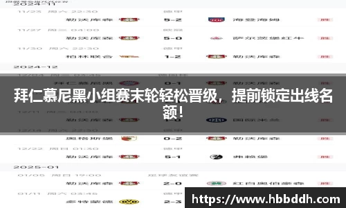中国bbin宝盈集团有限公司