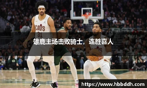 BBINGAMES官方网站