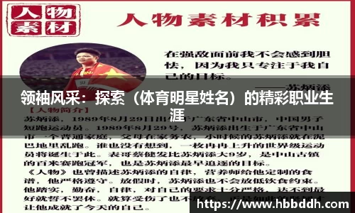 BBIN宝盈