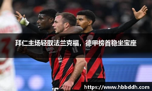 BBIN宝盈