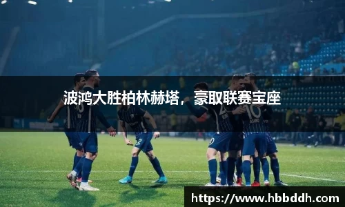 BBIN宝盈