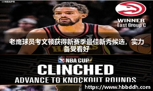 bbin娱乐场