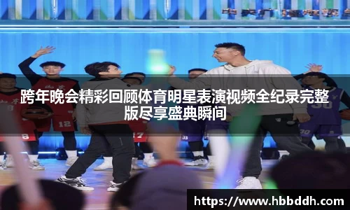 BBINGAMES官方网站