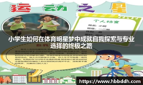 bbin娱乐场