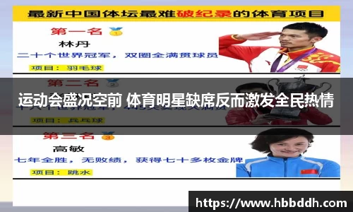 中国bbin宝盈集团有限公司