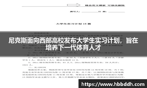 BBIN宝盈
