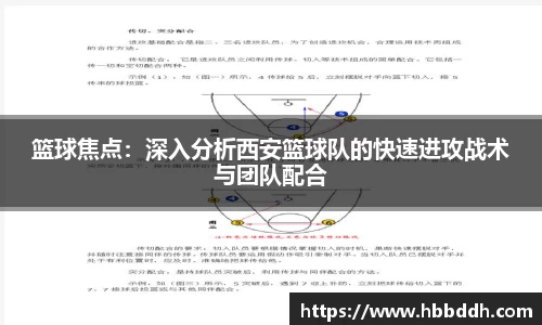 BBINGAMES官方网站