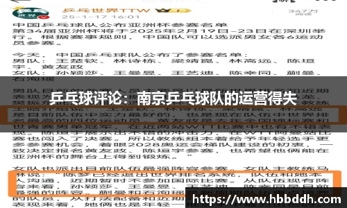BBINGAMES官方网站