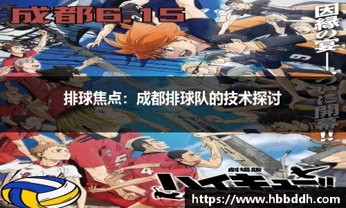 BBINGAMES官方网站