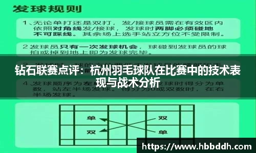 BBINGAMES官方网站