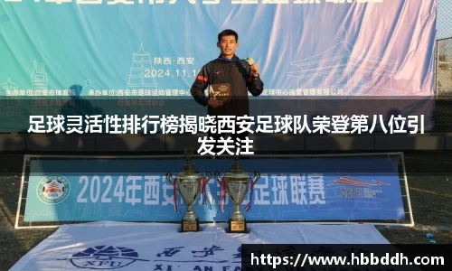 中国bbin宝盈集团有限公司