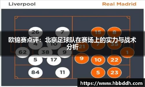 BBINGAMES官方网站