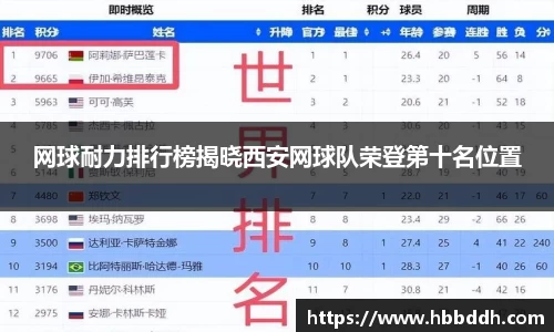 BBINGAMES官方网站