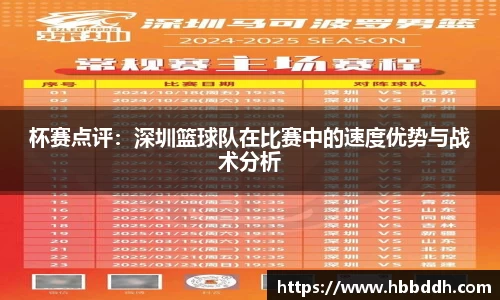 BBINGAMES官方网站