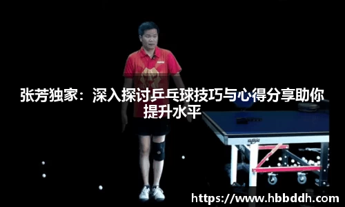 中国bbin宝盈集团有限公司