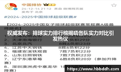 中国bbin宝盈集团有限公司