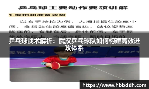 BBINGAMES官方网站