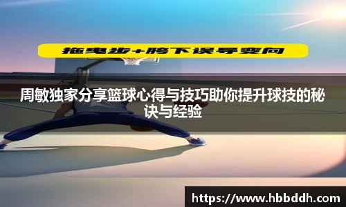 BBINGAMES官方网站