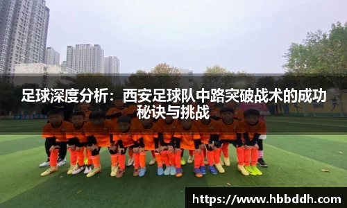 BBIN宝盈