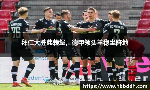 中国bbin宝盈集团有限公司