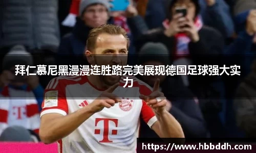 中国bbin宝盈集团有限公司