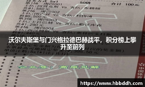 中国bbin宝盈集团有限公司