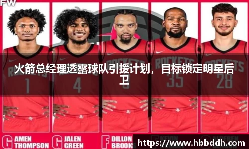 BBINGAMES官方网站