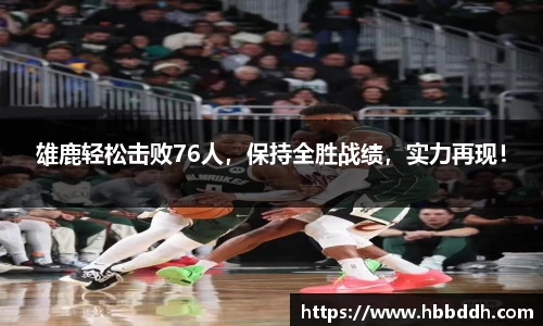 BBINGAMES官方网站
