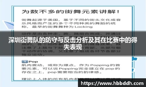 BBINGAMES官方网站