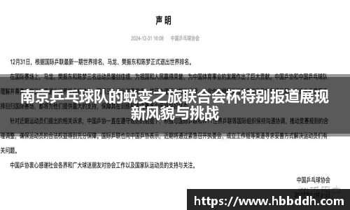 BBINGAMES官方网站