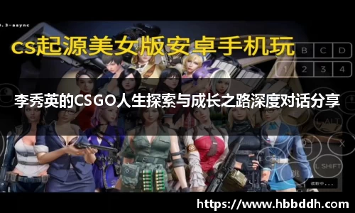 BBINGAMES官方网站