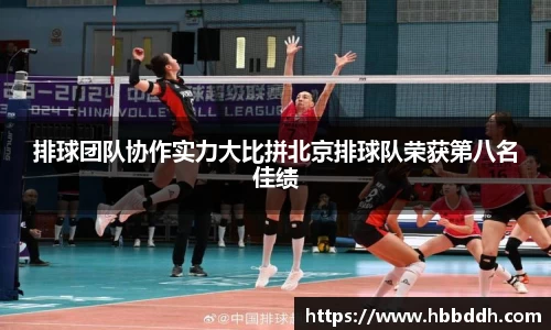 中国bbin宝盈集团有限公司