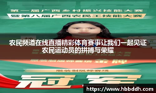 BBINGAMES官方网站