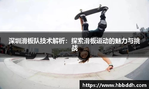 BBINGAMES官方网站