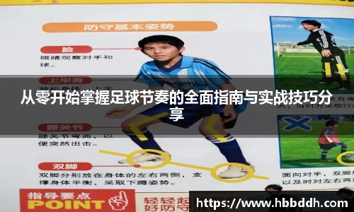 BBIN宝盈