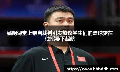 中国bbin宝盈集团有限公司