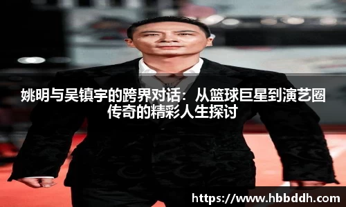 BBIN宝盈