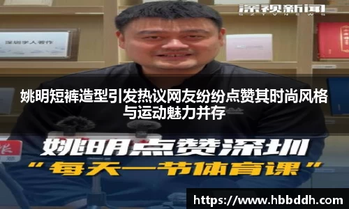 中国bbin宝盈集团有限公司