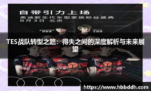 BBIN宝盈