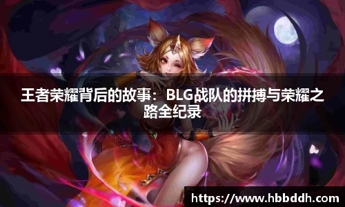 BBIN宝盈