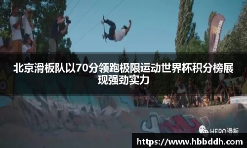 BBINGAMES官方网站