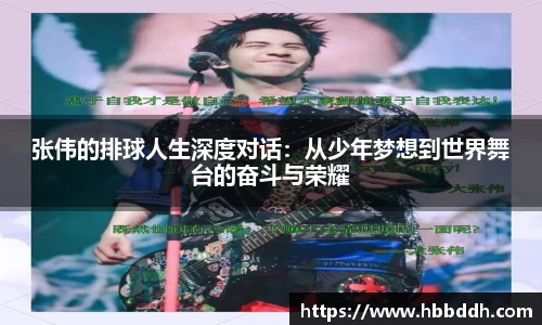 BBINGAMES官方网站