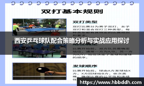 中国bbin宝盈集团有限公司
